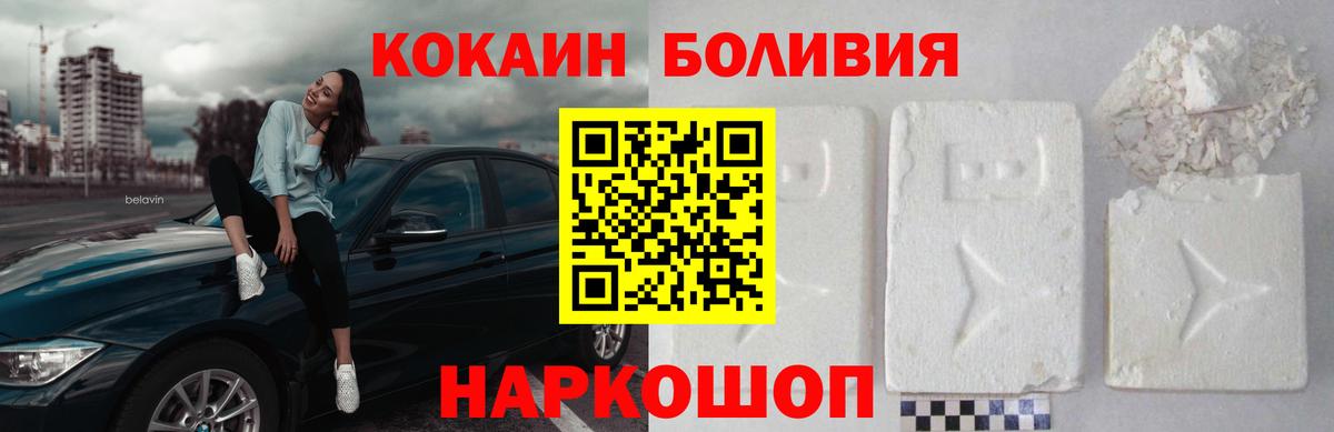 COCAIN VHQ Хасавюрт