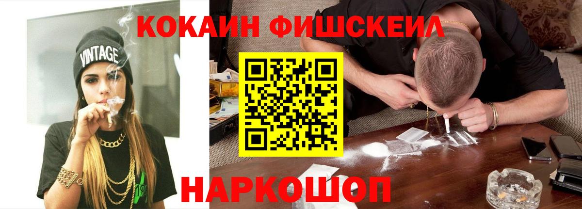 Кокаин Колумбийский  Вход с VPN  COCAIN 99%  Кокаин  Хасавюрт 