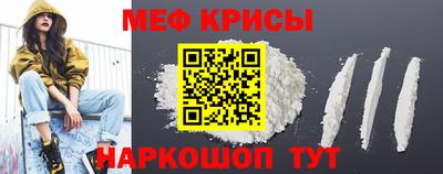 мефедрон мука Коммунар