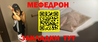 мефедрон мука Коммунар