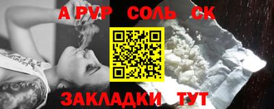 мефедрон мука Коммунар