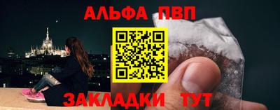 jwh Комсомольск-на-Амуре
