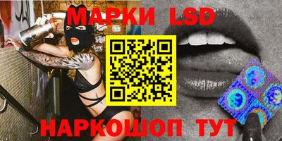 соль ск Конаково