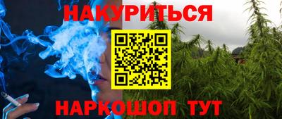 мефедрон мука Коммунар