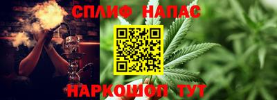 мефедрон мука Коммунар