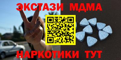 мефедрон мука Коммунар