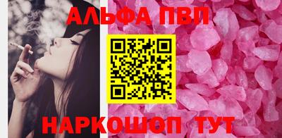 соль ск Конаково