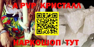 мефедрон мука Коммунар