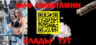 мефедрон мука Коммунар