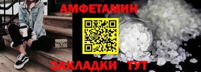 соль ск Конаково