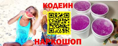 метамфетамин Кинель