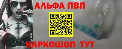 соль ск Конаково