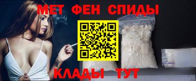 мефедрон мука Коммунар