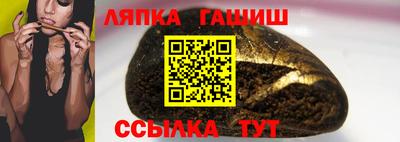 jwh Комсомольск-на-Амуре