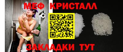 мефедрон мука Коммунар