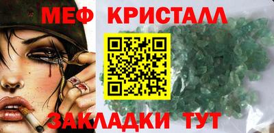 соль ск Конаково