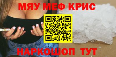 соль ск Конаково