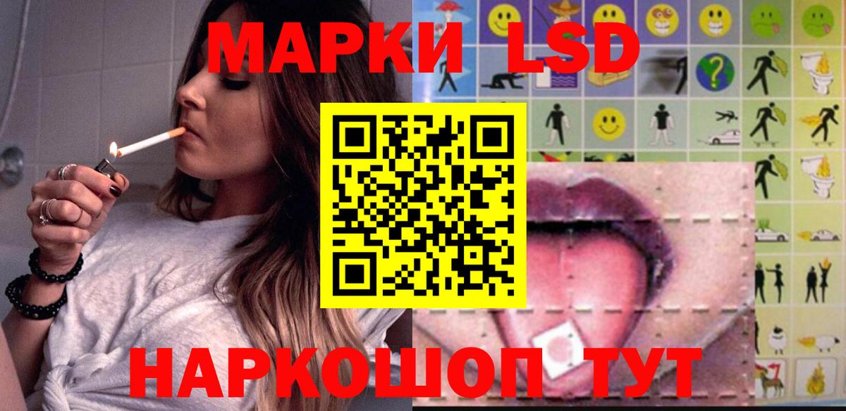 Хасавюрт  Лсд 25 экстази кислота  LSD-25 экстази кислота  Вход с VPN 