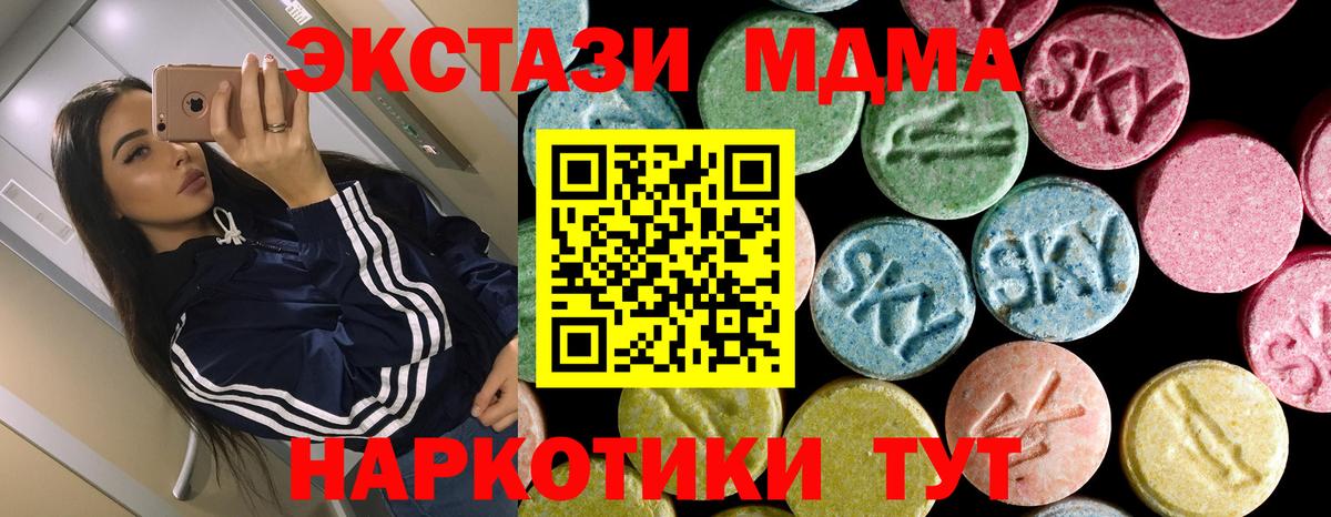 Хасавюрт  MDMA  Вход с VPN  МДМА VHQ  MDMA crystal 