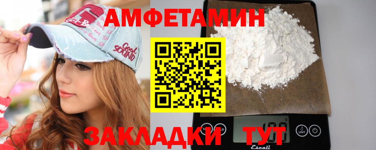 Первитин Декстрометамфетамин 99.9%  Вход с VPN  Хасавюрт 