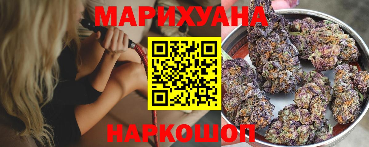 Хасавюрт  Марихуана индика  Каннабис индика  Каннабис Ganja  Вход с VPN 